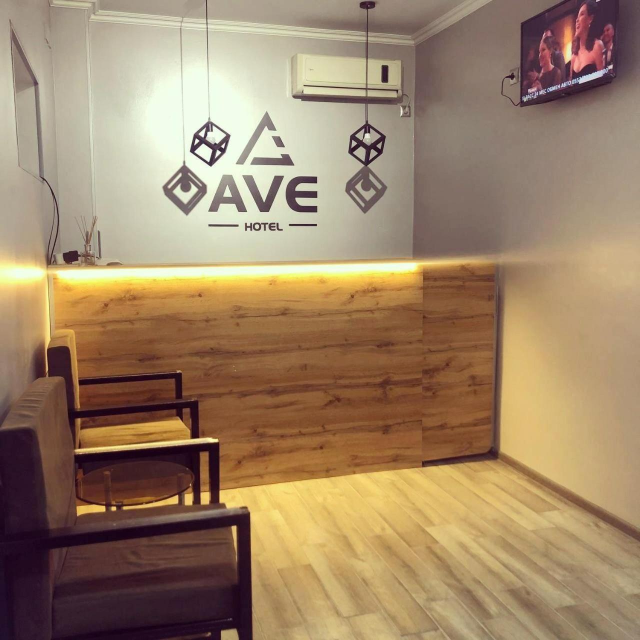 Ave Hotel ออช ภายนอก รูปภาพ